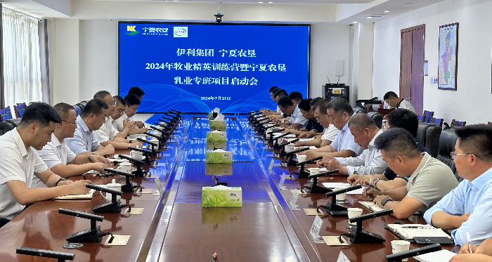 启动会照片.jpg 启动会照片.jpg