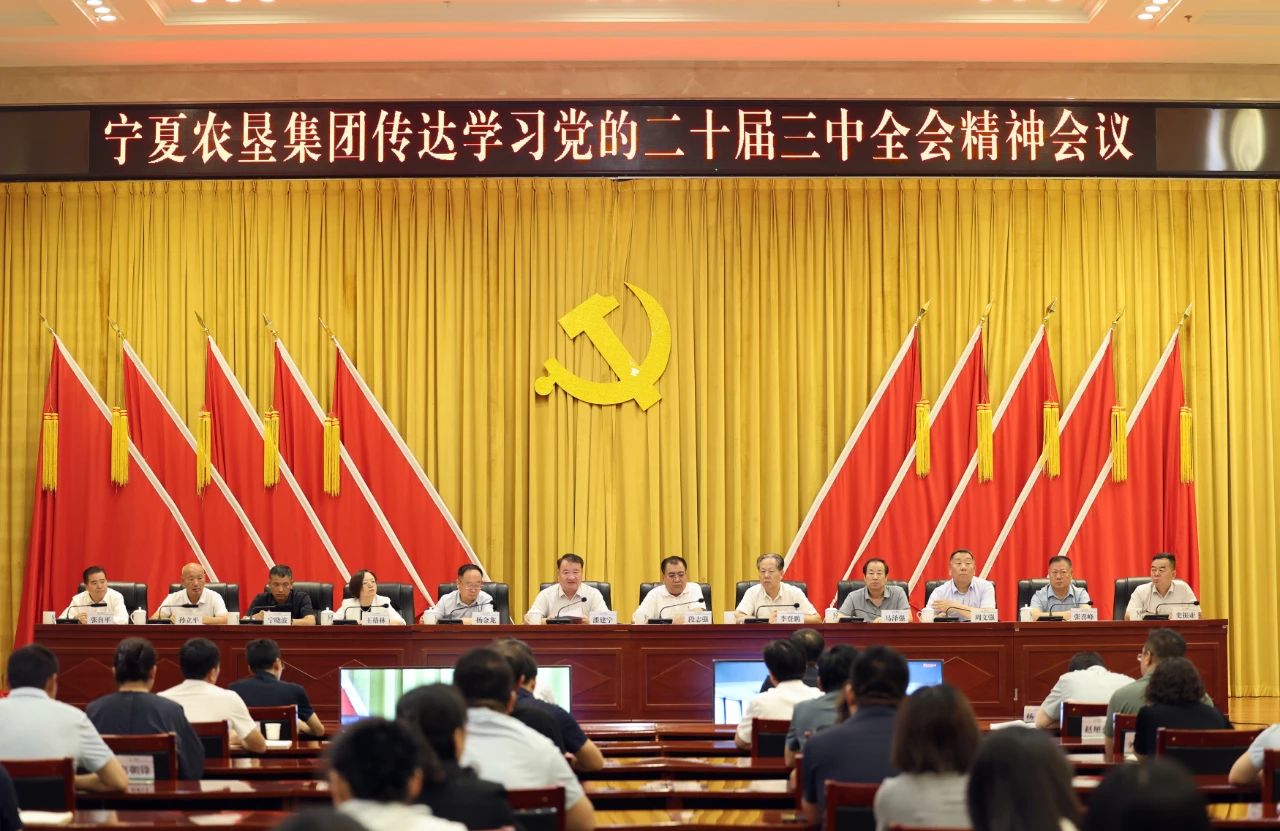 微信图片_20240722225706.jpg 微信图片_20240722225706.jpg