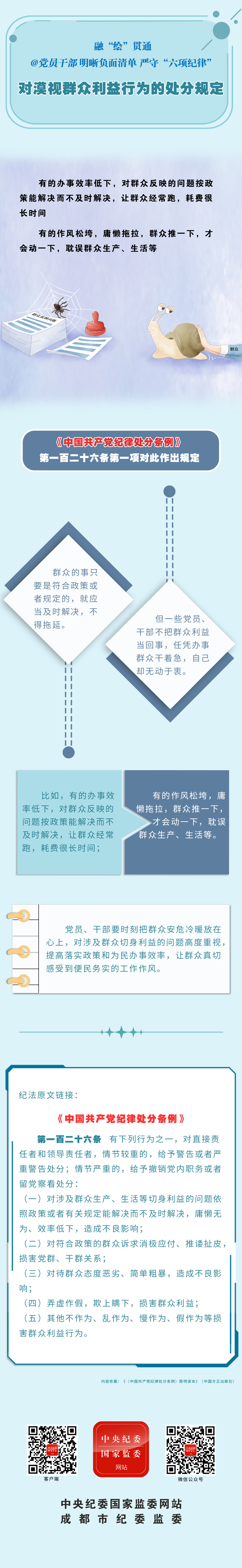 W020240725339508513343.jpeg W020240725339508513343.jpeg