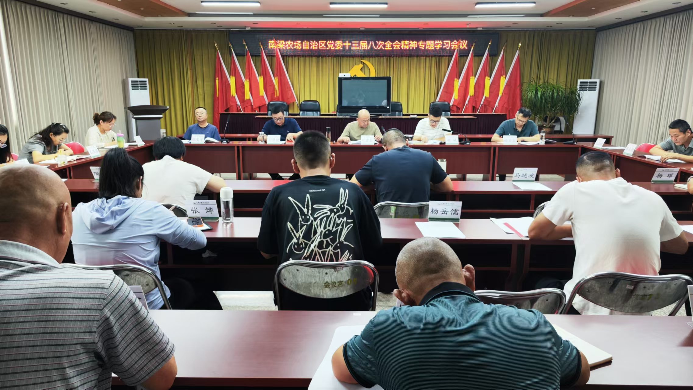 微信图片_20240730174551.jpg 微信图片_20240730174551.jpg